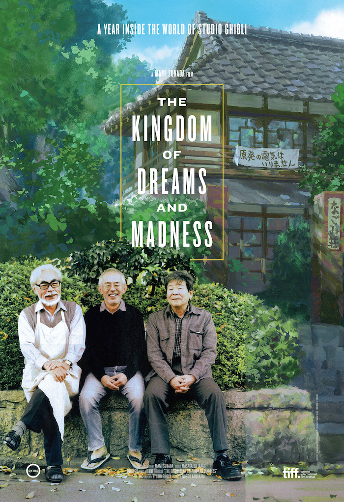 DVD cover for the film The Kingdom of Dreams and Madness from Mami Sunada.